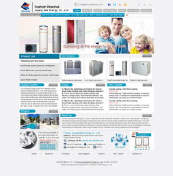 偉業(yè)鋁材設(shè)計及國內(nèi)代加工廠的外貿(mào)網(wǎng)站設(shè)計