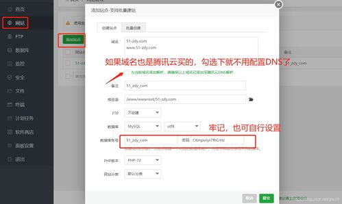 蘋果cms v10版本搭建影視網(wǎng)站詳細教程