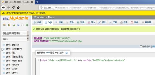 web漏洞實(shí)例分析 mysql數(shù)據(jù)庫漏洞利用