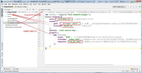 學(xué)成在線day02,webpack打包配置,nodejs,cnpm,cms前端工程創(chuàng)建,單頁面應(yīng)用,前后端請求響應(yīng)流程圖