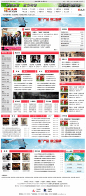 kesion 領(lǐng)先建站cms提供服務(wù)商 電子商務(wù)解決方案 在線考試系統(tǒng)平臺 我們專注cms產(chǎn)品研發(fā)