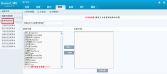 4.2 模型字段管理 kesion 領(lǐng)先在線教育系統(tǒng) 知識付費(fèi)系統(tǒng) 免費(fèi)在線網(wǎng)校系統(tǒng)平臺 在線課堂系統(tǒng) 在線商城系統(tǒng) 在線考試系統(tǒng)及建站cms提供服務(wù)商 我們專注在線教育產(chǎn)品研發(fā)