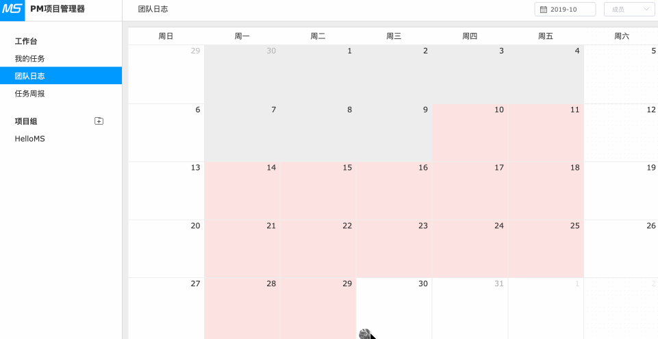 基于springboot 的cms系統,拿去開發企業官網真香