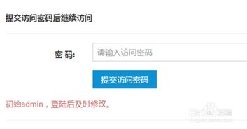大淘客cms網(wǎng)站怎么加淘口令導(dǎo)航小編說精品單頁