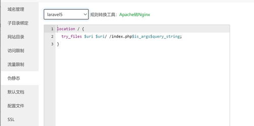linux 下使用寶塔面板安裝開源自媒體系統 mycms