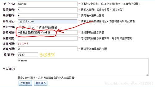 墨者靶場 中級 cms系統(tǒng)漏洞分析溯源 第3題