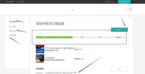 精品畢設(shè) java springboot mybatis二手物品網(wǎng)站系統(tǒng)完整源碼 論文