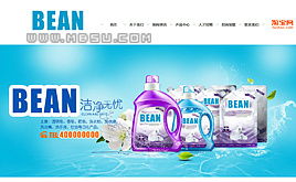 藍(lán)色織夢(mèng)模板 DedeCMS模板下載指南與資源推薦