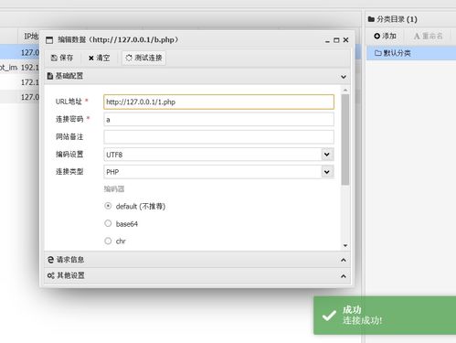 常見(jiàn)CMS漏洞解析與網(wǎng)站安全防護(hù)