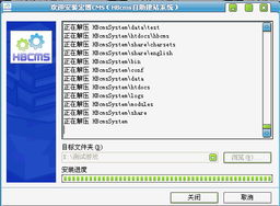 輕松上手，高效建站 宏博CMS Windows體驗版全解析